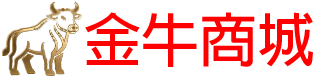 金牛商城